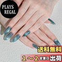 【送料無料】Sun&Beam Nails 手作り ネイルチップ ミディアム ロング アーモンド ブルー つけ爪 マグネット 無地 ワンカラー シンプル デザイン おしゃれ 付け爪 10枚入 色:#241、サイズ:XS