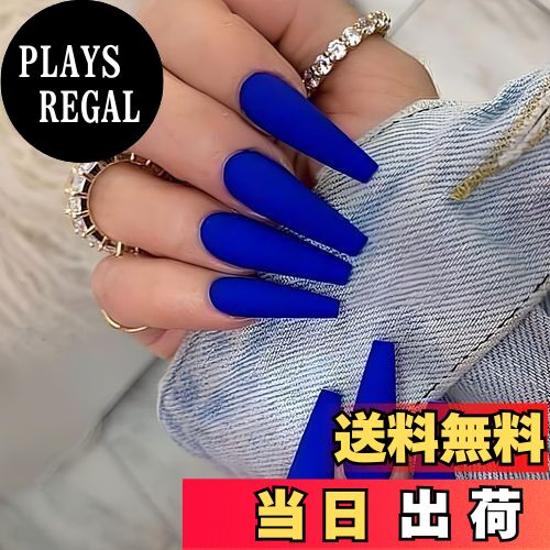 楽天PLAYS REGAL【送料無料】Liberte555 ネイルチップ ギャル 子供 ロング 付け爪 長い 地雷系 明日届く 黒 可愛い キラキラ シール ギャル6 色：ブルー、サイズ：ロング