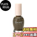 【送料無料】デュカート ナチュラルネイルカラー N45 Shhh! 色:N160 Forest green、サイズ:11ml x 1個