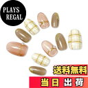 【送料無料】SoraraBeauty ネイルチップ 100%ハンドメイド 貼るだけネイル ジェルネイル ネイルシール セルフネイル ネイルステッカー おうちネイル ネイルデザイン セルフネイル 色:SP6、サイズ:M