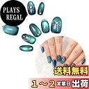 【送料無料】SoraraBeauty ネイルチップ 100%ハンドメイド 貼るだけネイル ジェルネイル ネイルシール セルフネイル ネイルステッカー おうちネイル ネイルデザイン セルフネイル 色:SP2、サイズ:S