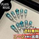 【送料無料】ネイルチップ 3D ロング 青 赤 ピンク 黒 人気 韓国 夏 青 春秋冬 ショート 付け爪 可愛い つけ爪 人気 3D おしゃれ 入学式 卒業式 成人式 結婚式 地雷系ラインストーンキャッツアイ 10枚入おしゃれ 色:167、サイズ:S