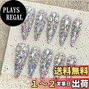 【送料無料】ネイルチップ 3D ロング 青 赤 ピンク 黒 人気 韓国 夏 青 春秋冬 ショート 付け爪 可愛い つけ爪 人気 3D おしゃれ 入学式 卒業式 成人式 結婚式 地雷系ラインストーンキャッツアイ 10枚入おしゃれ 色:1986、サイズ:S