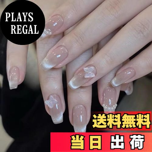楽天PLAYS REGAL【送料無料】ネイルチップ 3D ロング 青 赤 ピンク 黒 人気 韓国 夏 青 春秋冬 ショート 付け爪 可愛い つけ爪 人気 3D おしゃれ 入学式 卒業式 成人式 結婚式 地雷系ラインストーンキャッツアイ 10枚入おしゃれ 色：628、サイズ：M