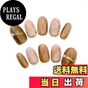 【送料無料】SoraraBeauty ネイルチップ 100%ハンドメイド 貼るだけネイル ジェルネイル ネイルシール セルフネイル ネイルステッカー おうちネイル ネイルデザイン セルフネイル 色:CX3、サイズ:XS