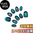 【送料無料】SoraraBeauty ネイルチップ 100%ハンドメイド 貼るだけネイル ジェルネイル ネイルシール セルフネイル ネイルステッカー おうちネイル ネイルデザイン セルフネイル ショートタイプ 色:SP2-short、サイズ:S