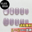 【送料無料】ネイルチップ 3D ロング 青 赤 ピンク 黒 人気 韓国 夏 青 春秋冬 ショート 付け爪 可愛い つけ爪 人気 3D おしゃれ 入学式 卒業式 成人式 結婚式 地雷系ラインストーンキャッツアイ 10枚入おしゃれ 色:1019、サイズ:S