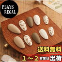 【送料無料】ネイルチップ 3D ロング 青 赤 ピンク 黒 人気 韓国 夏 青 春秋冬 ショート 付け爪 可愛い つけ爪 人気 3D おしゃれ 入学式 卒業式 成人式 結婚式 地雷系ラインストーンキャッツアイ 10枚入おしゃれ 色:497、サイズ:S