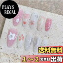 【送料無料】ネイルチップ 3D ロング 青 赤 ピンク 黒 人気 韓国 夏 青 春秋冬 ショート 付け爪 可愛い つけ爪 人気 3D おしゃれ 入学式 卒業式 成人式 結婚式 地雷系ラインストーンキャッツアイ 10枚入おしゃれ 色:1775、サイズ:S