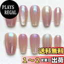 【送料無料】ネイルチップ 3D ロング 青 赤 ピンク 黒 人気 韓国 夏 青 春秋冬 ショート 付け爪 可愛い つけ爪 人気 3D おしゃれ 入学式 卒業式 成人式 結婚式 地雷系ラインストーンキャッツアイ 10枚入おしゃれ 色:61、サイズ:S
