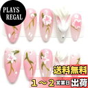 【送料無料】ネイルチップ 3D ロング 青 赤 ピンク 黒 人気 韓国 夏 青 春秋冬 ショート 付け爪 可愛い つけ爪 人気 3D おしゃれ 入学式 卒業式 成人式 結婚式 地雷系ラインストーンキャッツアイ 10枚入おしゃれ 色:2016、サイズ:S