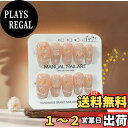 【送料無料】ネイルチップ 3D ロング 青 赤 ピンク 黒 人気 韓国 夏 青 春秋冬 ショート 付け爪 可愛い つけ爪 人気 3D おしゃれ 入学式 卒業式 成人式 結婚式 地雷系ラインストーンキャッツアイ 10枚入おしゃれ 色:490、サイズ:S