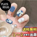 【送料無料】ネイルチップ ショート 24枚入 春夏秋冬 和風デザイン かわいい シンプル おしゃれ 成人式 結婚式 パーティー用 両面テープ&ウッドスティック&ネイルファイル付き 色:青色028、サイズ:フリーサイズ