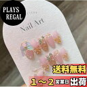 【送料無料】ネイルチップ 3D ロング 青 赤 ピンク 黒 人気 韓国 夏 青 春秋冬 ショート 付け爪 可愛い つけ爪 人気 3D おしゃれ 入学式 卒業式 成人式 結婚式 地雷系ラインストーンキャッツアイ 10枚入おしゃれ 色:116、サイズ:S