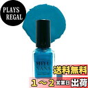 【送料無料】ルーマー MIYUNANA ナチュラルウォーターネイル 10mL ホタテ貝殻と水がベースの自然派ネイル 除光液不要 お湯で剥がせる 速乾 高発色 無臭 水性ネイル 色:ターコイズブルー