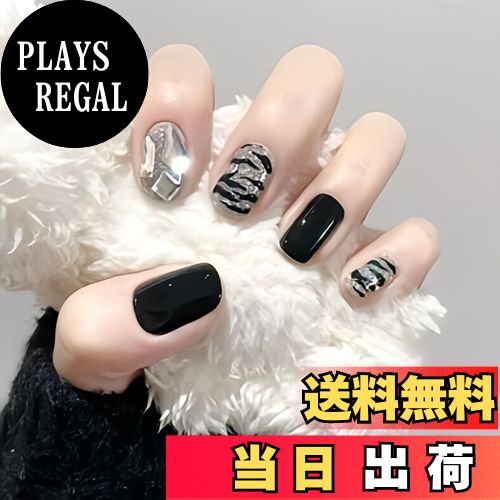 【送料無料】Liberte555 ネイルチップ メンズ ネイル 黒 明日届く 地雷系 シンプル マット 爪 ショート 色：メンズタイプ8、サイズ：ショート