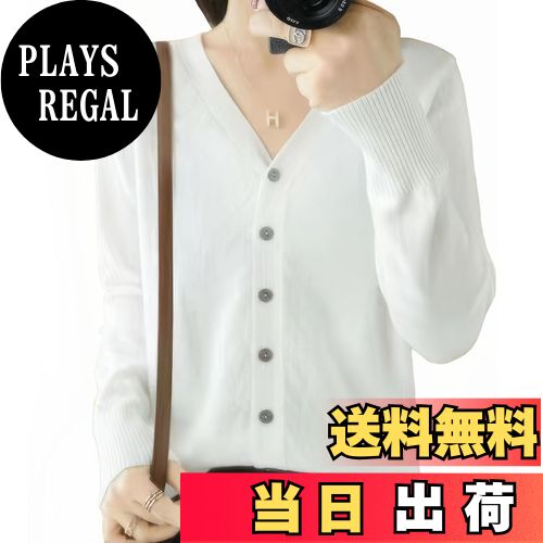 【送料無料】[MilaCorinna] カーディガン 薄手 ニット レディース カーディガン長袖 セーター 無地 前開き ボタン付き 女性 秋服 羽織り ゆったり 体型カバー フリーサイズ 可愛い オフィス アウター 長袖 vネック 着痩せ カジュアル 通勤 春秋冬 色：ホワイト、サイズ：Free