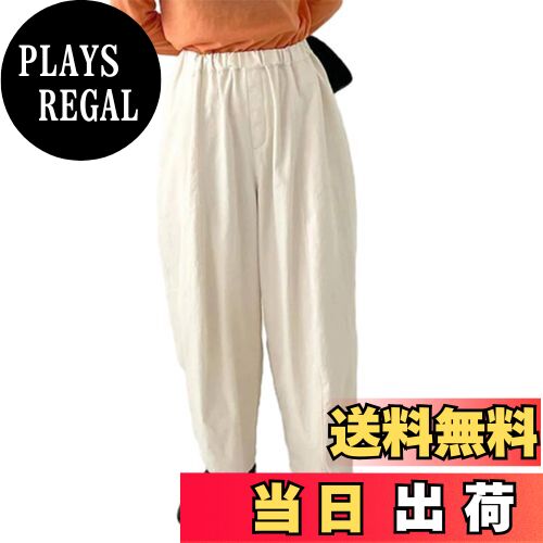 【送料無料】[JLBOCMGT] ワイドパンツ レディース ズボン ボトムス 9分丈 カジュアルパンツ ロングパンツ ポケット付き 美脚 ゆったり 無地 快適 シンプル 普段着 通勤 春 夏 秋 冬 色：アプリコット、サイズ：Free Size