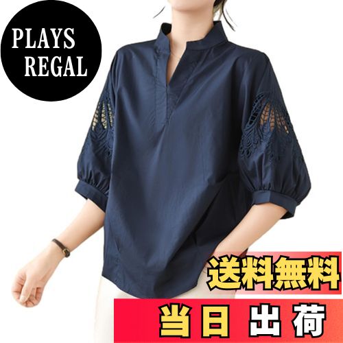 【送料無料】[OGCPWYQZ] 半袖 ブラウス レディース シャツ Vネック トップス バルーン袖 透かし彫り 刺繍 七分袖 Vネック 着痩せ ゆったり 大きいサイズ 体型カバー カジュアル ファッション 可愛い 無地 普段着 お出掛 通勤 フォーマル 春 夏 色：ネイビー、サイズ：Free Si