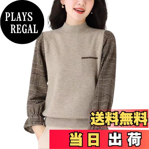【送料無料】[JLBOCMGT] ニット セーター レディース 長袖 カットソー ハーフハイネック トップス プルオーバー フレアスリーブ スチェック 切り替え フェイクツーピース ゆったり シンプル 暖かい ファッション 通勤 普段着 春 秋 冬 色：キャメル、サイズ：Free Size