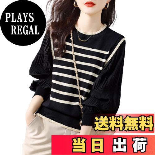 【送料無料】[JLBOCMGT] ニット レディース セーター 長袖 丸首 切り替え シャツ トップス バルーン フリル ボーダー柄 ファッション バイカラー 体型カバー 可愛い 着痩せ 快適 ふんわり 普段着 通勤 春 秋 冬 色：ブラック、サイズ：Free Size