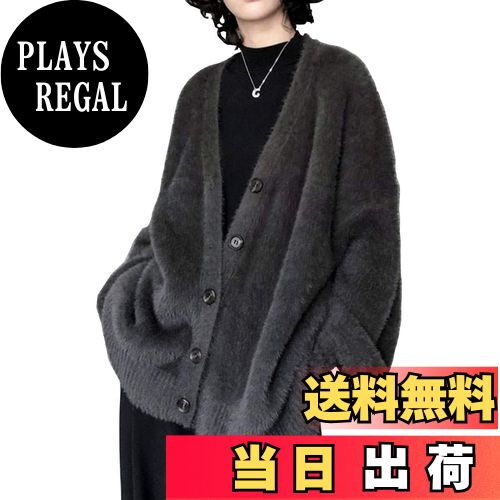 【送料無料】[OGCPWYQZ] 着るだけ垢抜けスタイル ふんわり カーディガン ニット トップス レディース ..