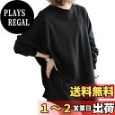 【送料無料】Bvaeocl スウェット トレーナー レディース シンプル 無地 ゆったり オーバーサイズ トップス 春 秋服 BV78 色:ブラック、サイズ:L