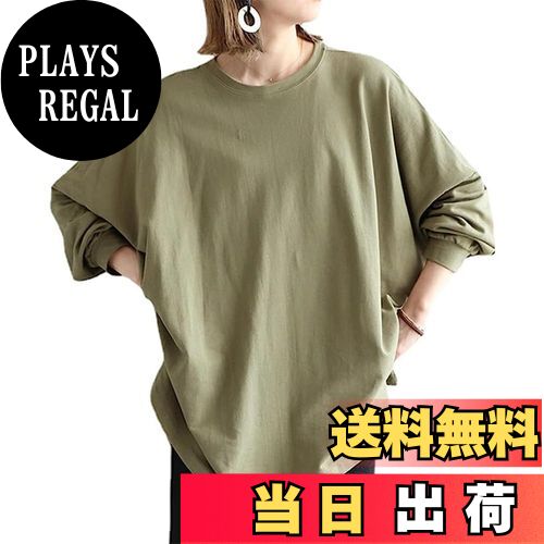 【送料無料】Bvaeocl スウェット トレーナー レディース シンプル 無地 ゆったり オーバーサイズ トップス 春 秋服 BV78 色：グリーン、サイズ：XL