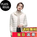【送料無料】Beylimcy ダウンジャケット レディース ウルトラライト フード付き ダウン ジャケット 無地 軽量 暖かい 防寒 秋冬 収納袋付き Bey4...