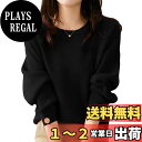 【送料無料】Bvaeocl ニット レディース セーター 長袖 袖ボタン プルオーバー 柔らか 着痩せ シンプル おしゃれ 上品 秋 冬 BV88 色:ブラック、サイズ:M