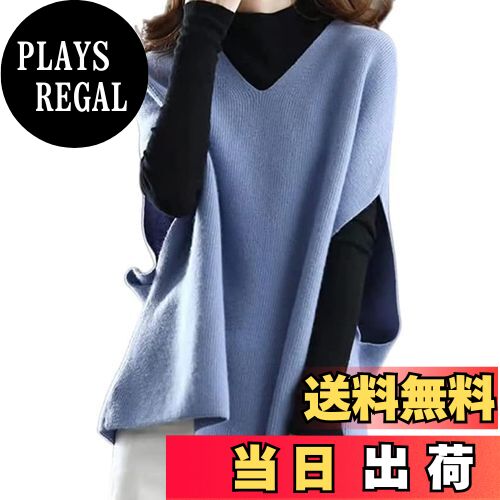 【送料無料】Beylimcy ニットベスト レディース トップス Vネック 袖なし プルオーバー 無地 重ね着 ゆったり 暖かい 体型カバー オーバーサイズ カ...