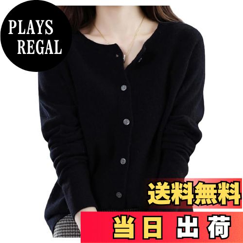 【送料無料】Beylimcy カーディガン レディース ニット 無地 セーター 長袖 シンプル おしゃれ 大きい..