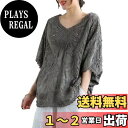 【送料無料】Bvaeocl レース刺繍 Tシャツ レディース ブラウス ドルマンスリーブ 七分袖 Vネック トップス サマー ゆったり 可愛い 透け感 体型カバー 通勤 オフィス 普段着 夏 BV127 色:グレー、サイズ:Free Size