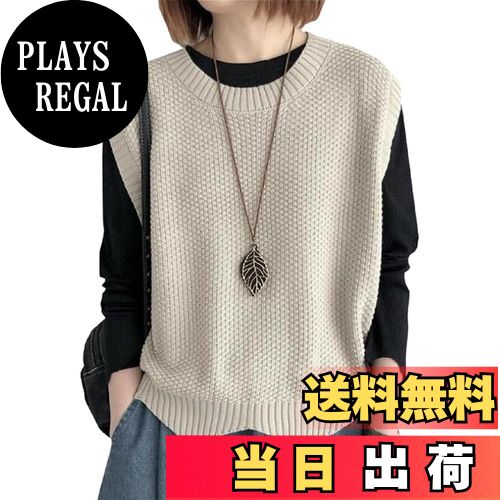 【送料無料】Bvaeocl ニットベスト レディース ゆったり カジュアル おしゃれ チョッキ トップス Bv107 (黒) 色:ベージュ、サイズ:Free S...