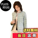 【送料無料】Beylimcy ダウンジャケット レディース ウルトラライト ジャケット V首 丸首 2way インナー ダウン 無地 薄手 軽量 暖かい 防寒 秋冬 収納袋付き Bey48 色:グリーン、サイズ:S