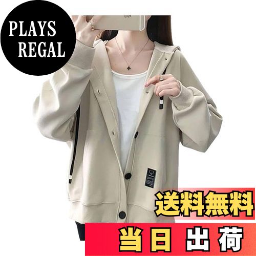 【送料無料】Beylimcy レディース パーカー 薄手 カジュアルウエア ボタン ゆったり トップス 秋冬春 Bey70 色：ベージュ、サイズ：M