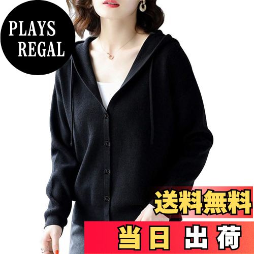 【送料無料】Beylimcy カーディガン レディース フード付き パーカー 長袖 羽織 体型カバー トップス ..