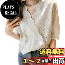 【送料無料】Beylimcy 刺繍 ブラウス レディース シャツ 夏 ゆったり 半袖 薄手 エレガント 可愛い カジュアル おしゃれ トップス Bey87 色:ホワイト、サイズ:3XL