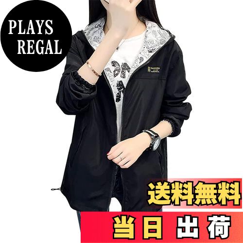 【送料無料】Beylimcy ウインドブレーカー レディース 高校生 2WAY リバーシブル デザインパーカー カジュアル 撥水加工 防風 防水 ジャケット 春夏秋 Bey109 色：ブラック、サイズ：XL Slim