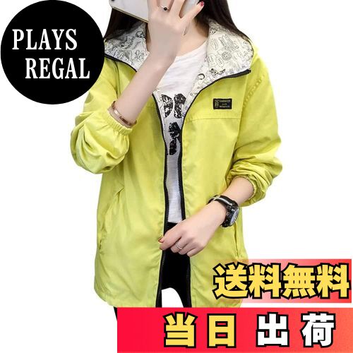 【送料無料】Beylimcy ウインドブレーカー レディース 高校生 2WAY リバーシブル デザインパーカー カジュアル 撥水加工 防風 防水 ジャケット 春夏秋 Bey109 色：イエロー、サイズ：XL Slim