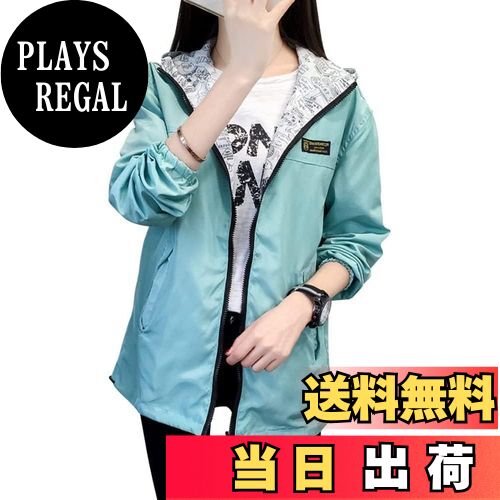 【送料無料】Beylimcy ウインドブレーカー レディース 高校生 2WAY リバーシブル デザインパーカー カジュアル 撥水加工 防風 防水 ジャケット 春夏秋 Bey109 色：グリーン、サイズ：XL Slim