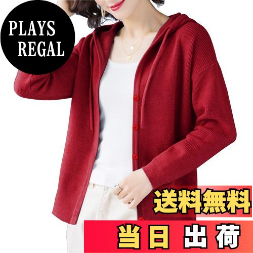 【送料無料】[Sueeya] スイーヤ カーディガン レディース セーター ニット フード付き Vネック 柔らか ..