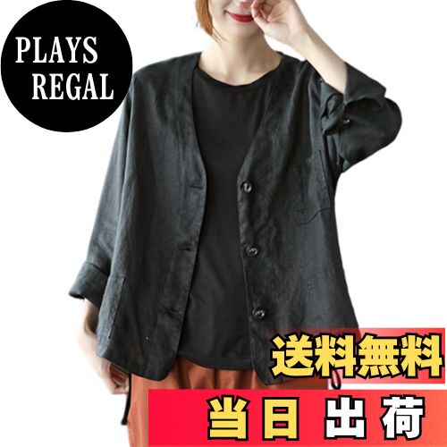 【送料無料】[MlleeSSeeldyTRC] カーディガン レディース 長袖 Vネック 薄手 UVカット トップス ジャケ..