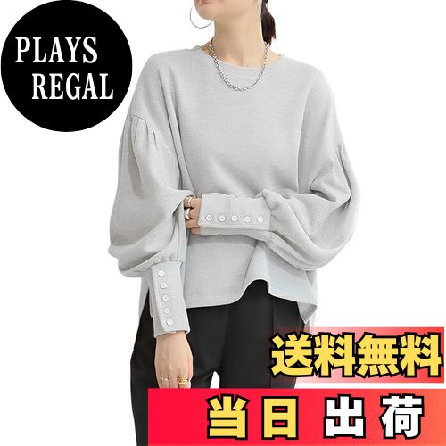 【送料無料】[MaadeaNoeTe] パーカー レディース トレーナー トップス スポーツウェア 長袖 丸首 パフスリーブ 無地 レイヤード ゆったり 着痩せ シンプル オフィス 普段着 通勤 春 秋 冬 色：ライトグレー、サイズ：Free Size