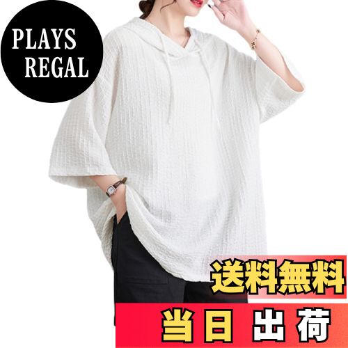 【送料無料】[MaadeaNoeTe] Tシャツ レディース 半袖 パーカー トップス フード付き 無地 大きいサイズ ゆったり 着痩せ シンプル 普段着 通勤 春 夏 秋 色：ホワイト、サイズ：Free Size