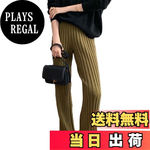 【送料無料】[MaadeaNoeTe] レディース ボトムス ワイドパンツ ロングパンツ ハイウエスト 厚手 脚長効果 カジュアル 快適 ゆったり 体型カバー 着痩せ 無地 エレガント 普段着 通勤 春 秋 冬 色：グリーン、サイズ：Free Size