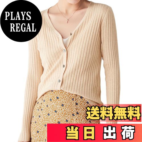 【送料無料】Volen カーディガン レディース 春秋 ニット 無地 vネック カットソー 長袖 柔らかい 着ま..