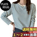 【送料無料】Volen tシャツ レディース 長袖 トップス ボーダー クルーネック カットソー ロンT 大きいサイズ ゆったり シンプル お洒落 色:ブルー、サイズ:S