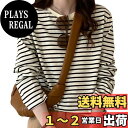 【送料無料】Volen tシャツ レディース 長袖 トップス ボーダー クルーネック カットソー ロンT 大きいサイズ ゆったり シンプル お洒落 色:オフホワイト、サイズ:S