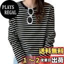 【送料無料】Volen tシャツ レディース 長袖 トップス ボーダー クルーネック カットソー ロンT 大きいサイズ ゆったり シンプル お洒落 色:ブラック、サイズ:S